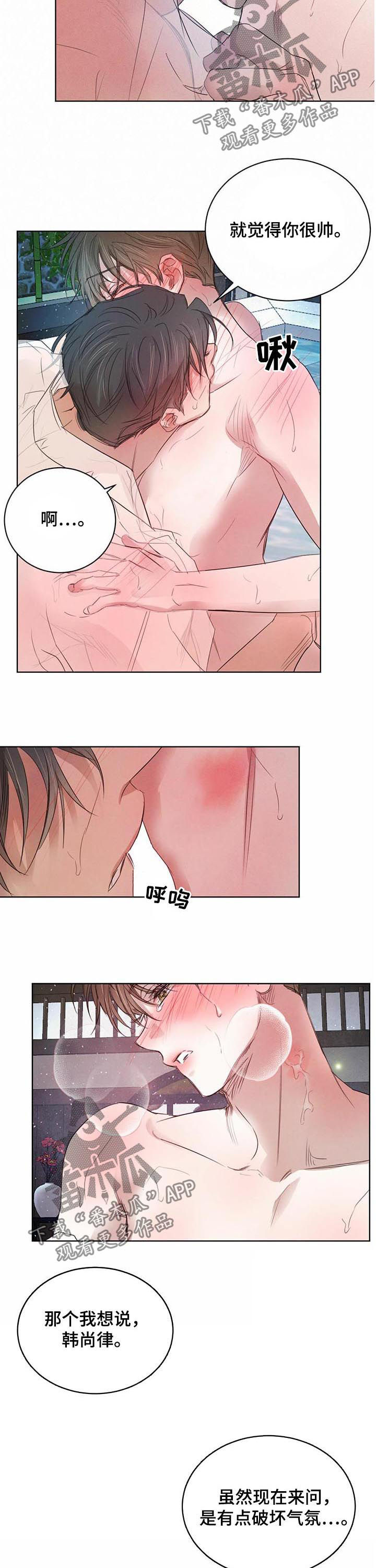 第62话2