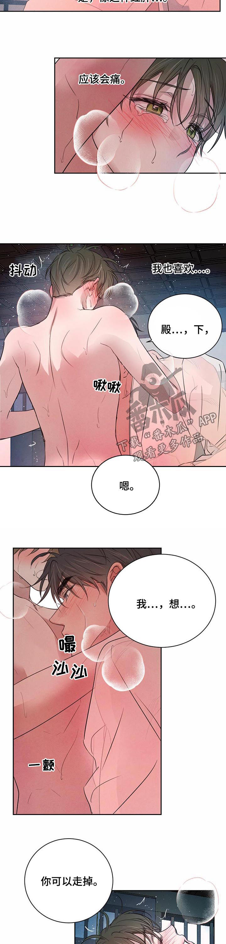 第62话7