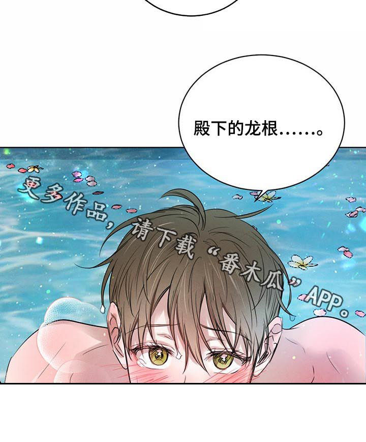 第62话9