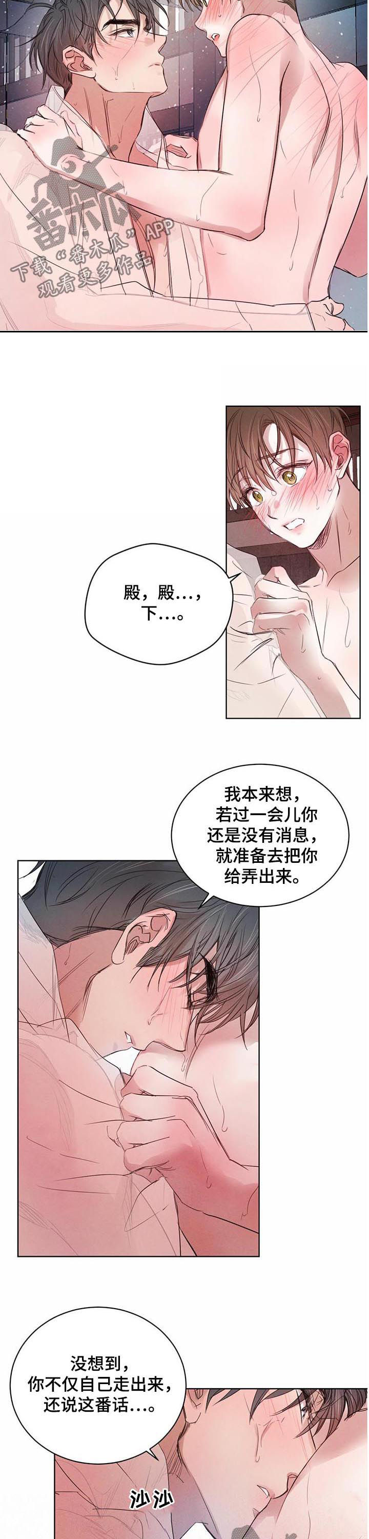 第62话1