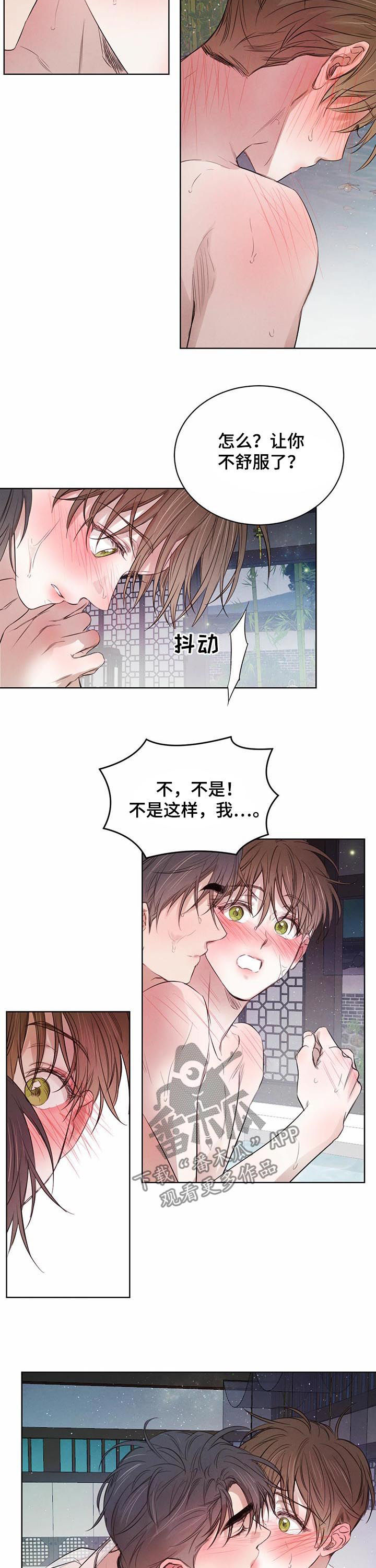 第61话1