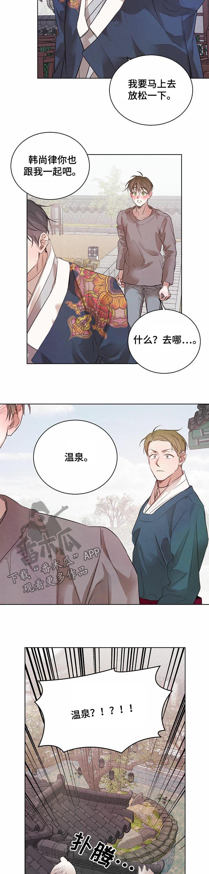 第60话3
