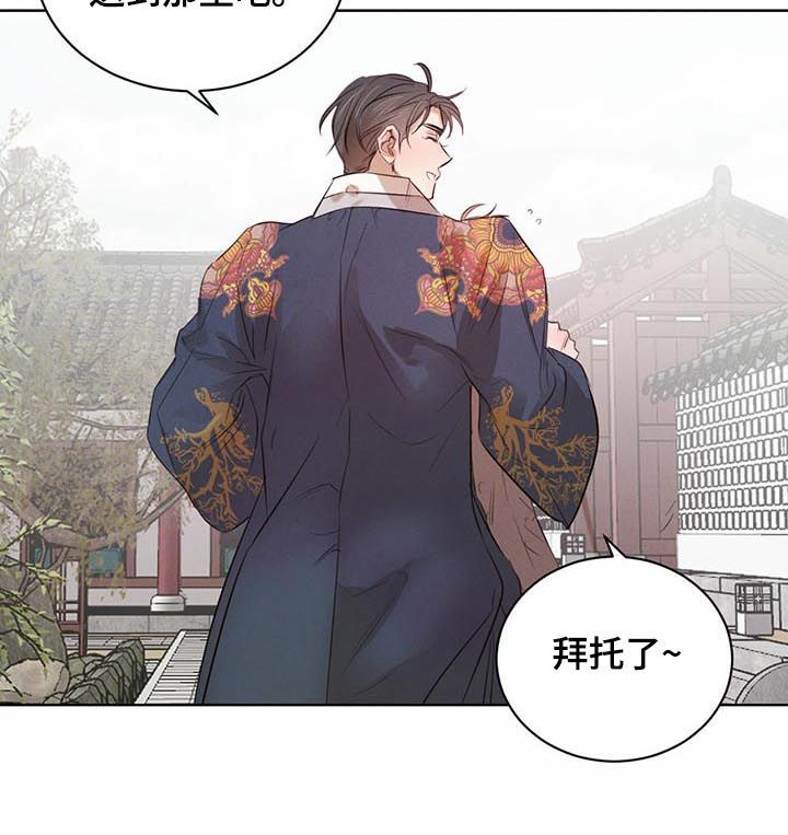 第60话5