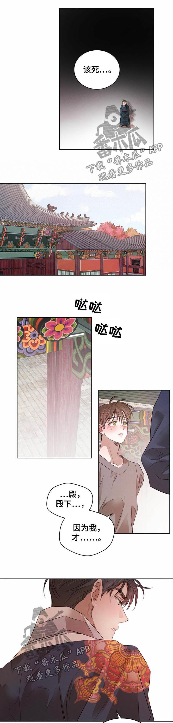 第60话6