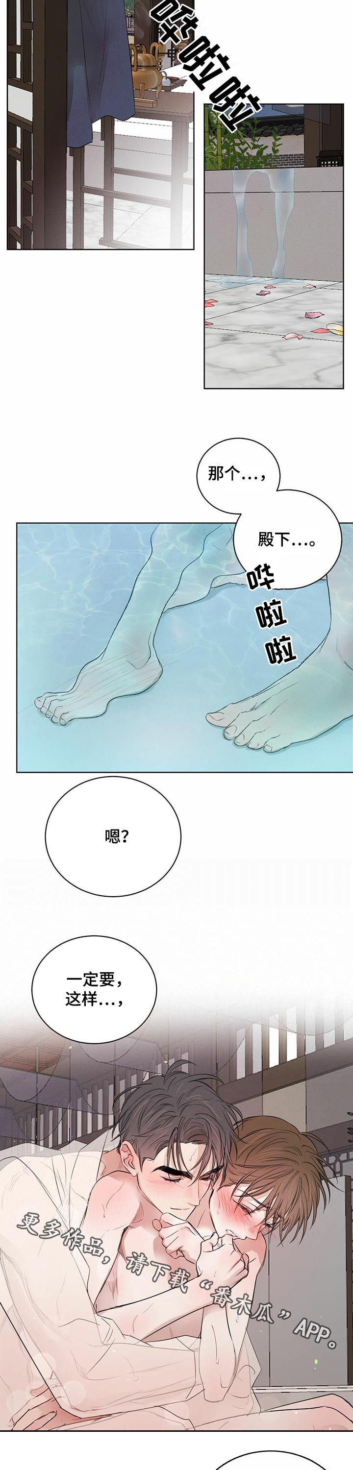第60话9