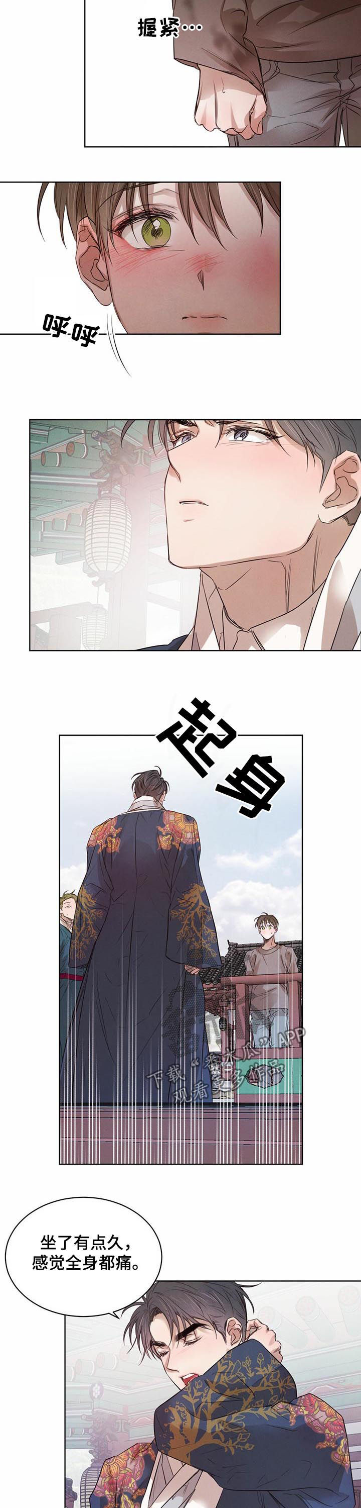 第60话2