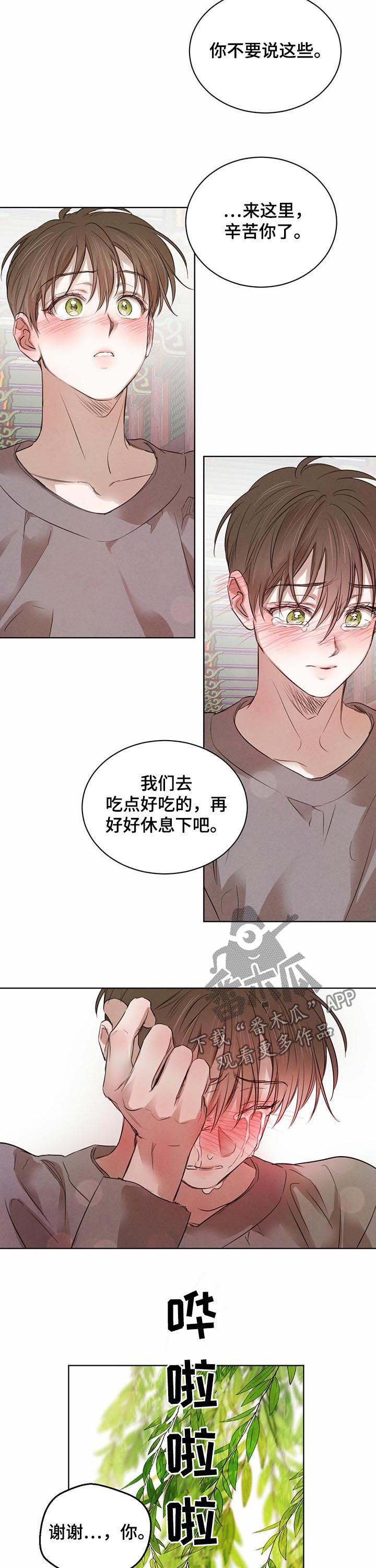 第60话7