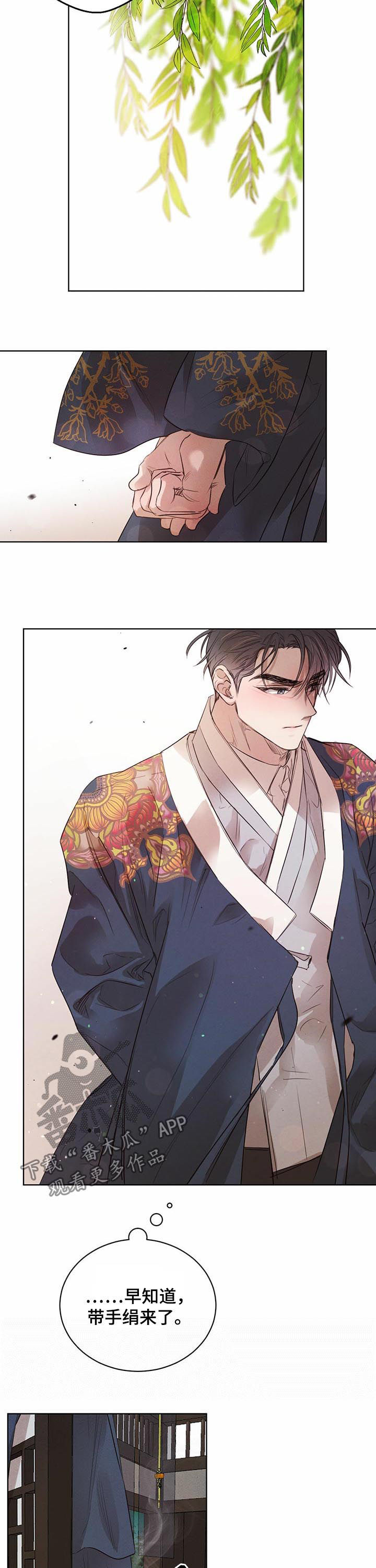 第60话8