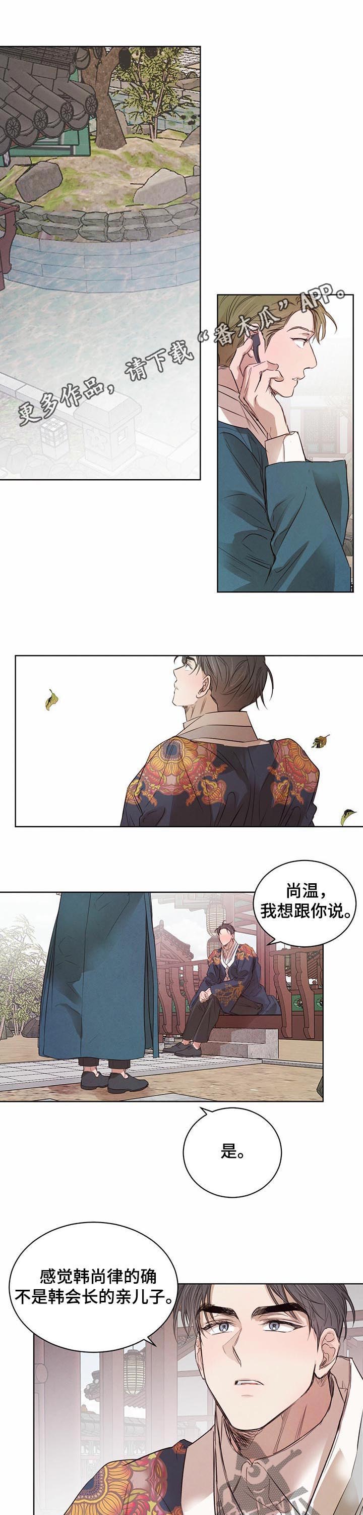 第59话0