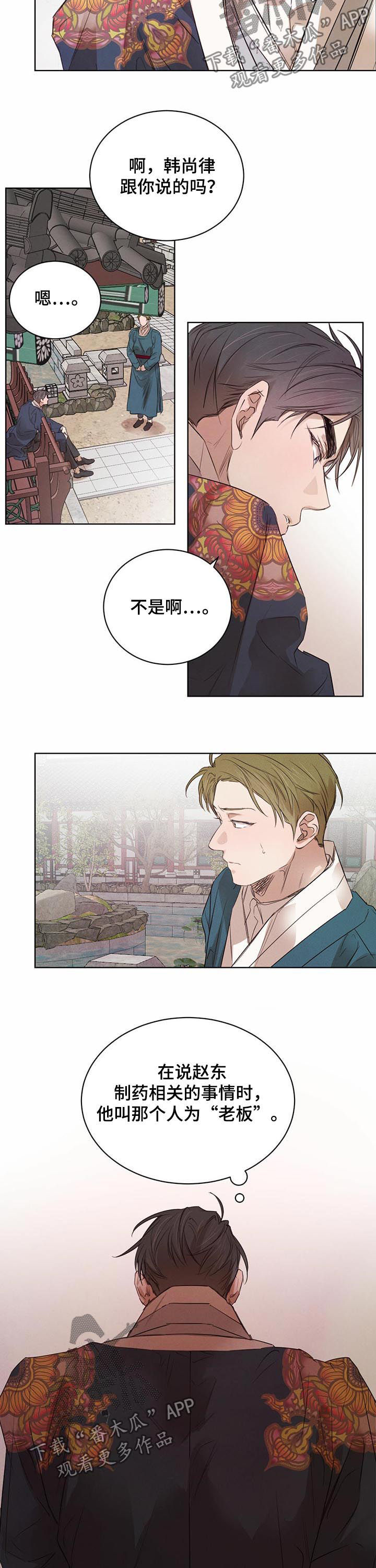 第59话1