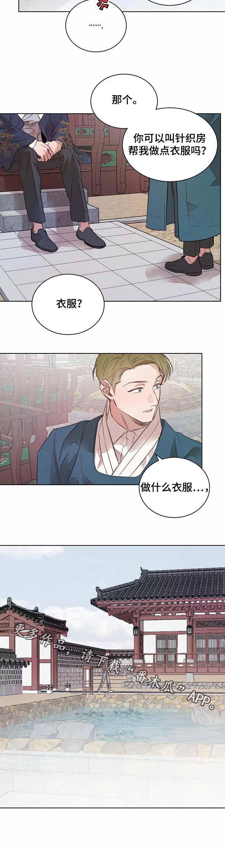 第59话10