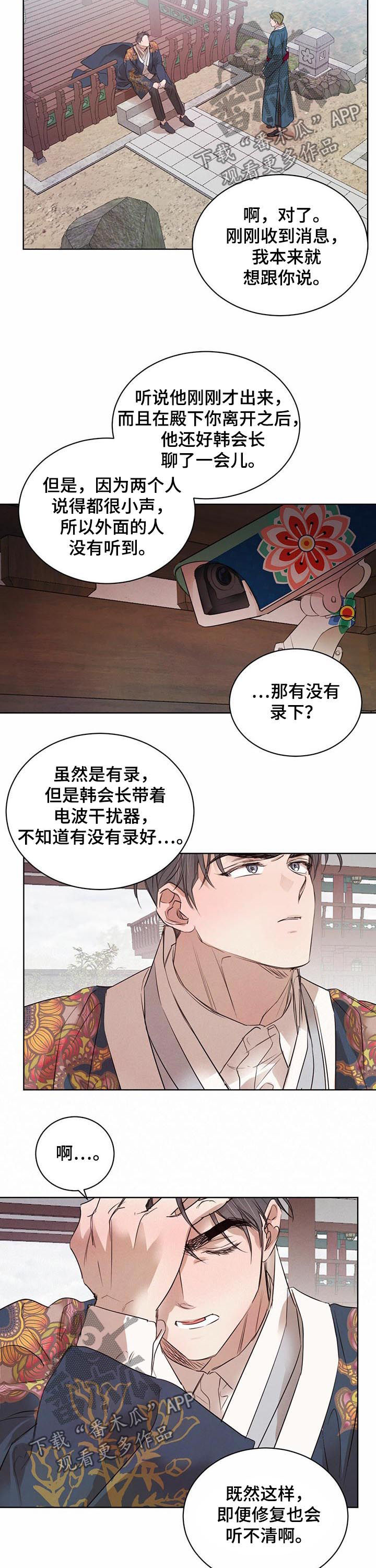 第59话3