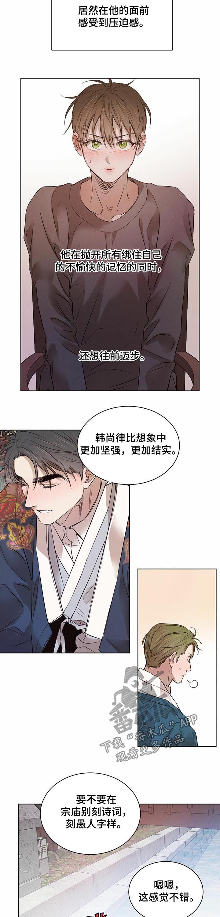 第59话9