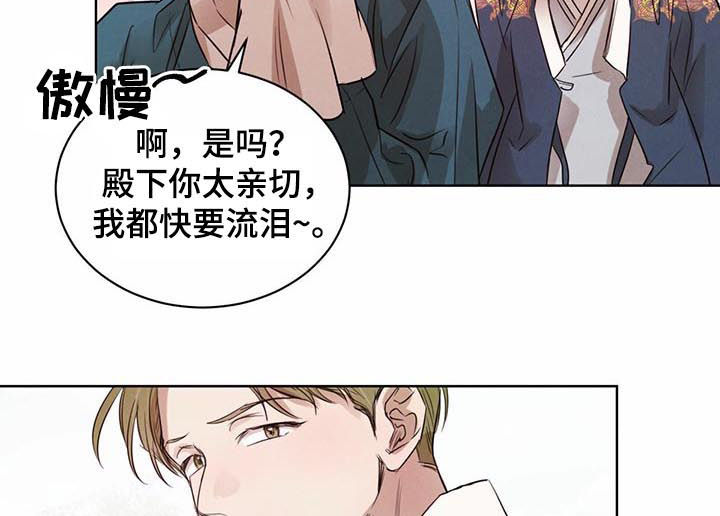 第59话5
