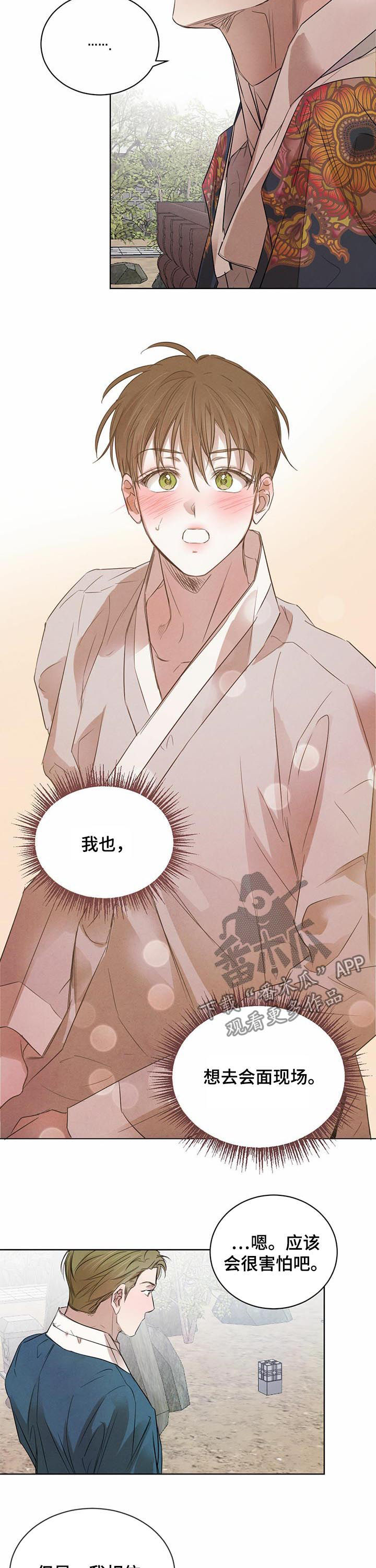 第59话7