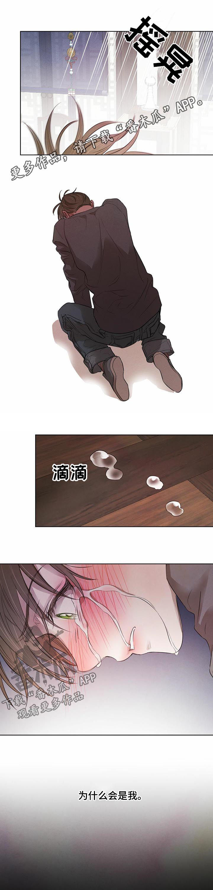 第58话0