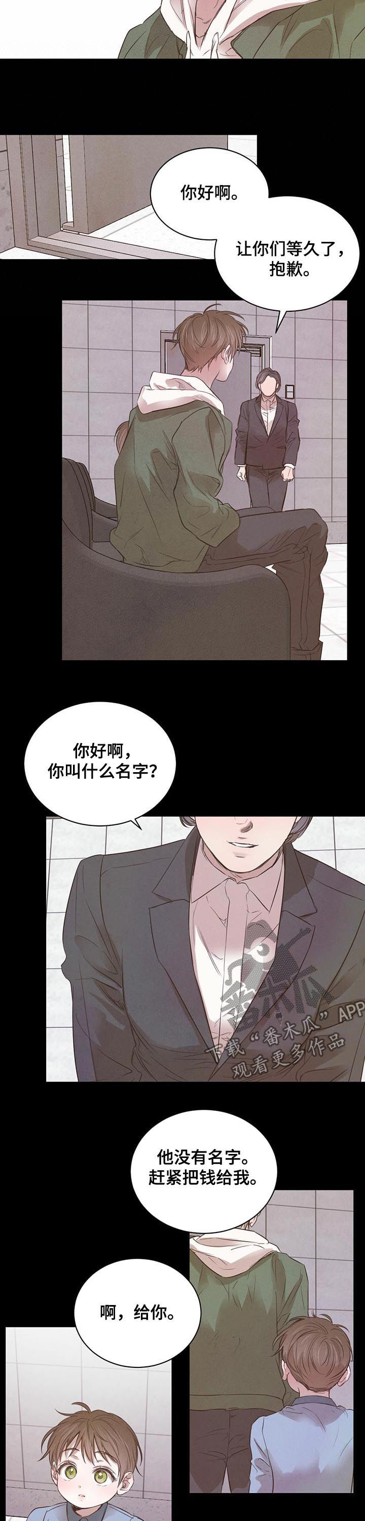 第58话2