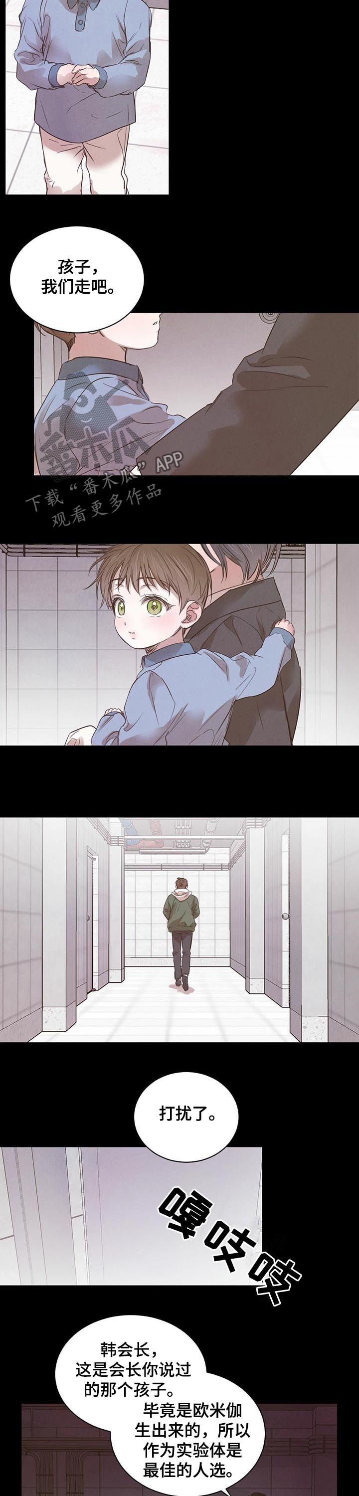 第58话3