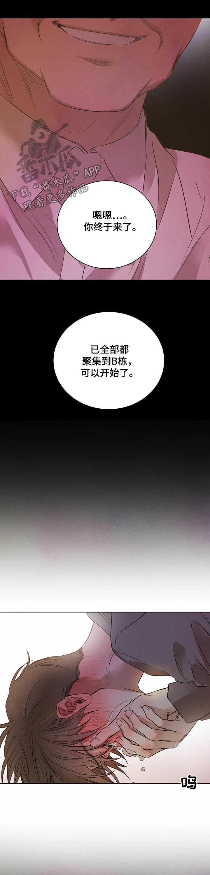 第58话5