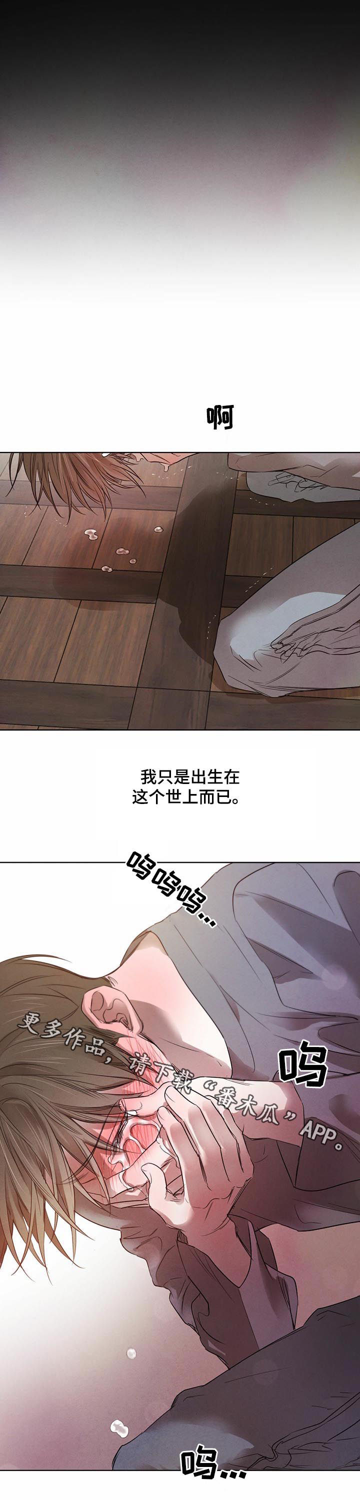 第58话9