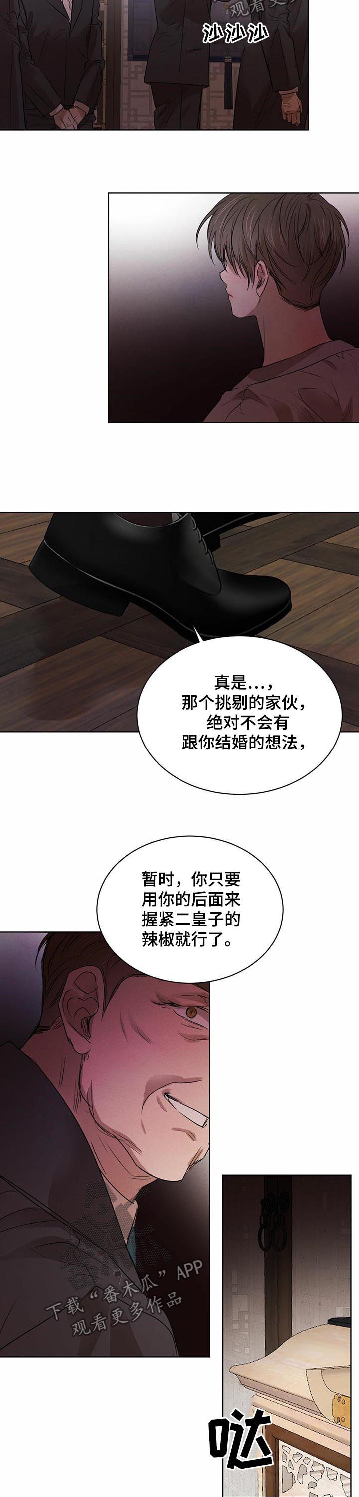 第57话10
