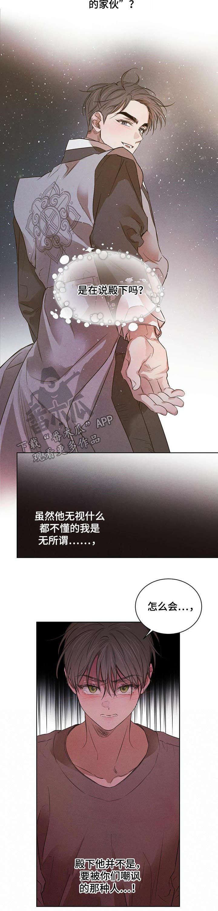 第57话3
