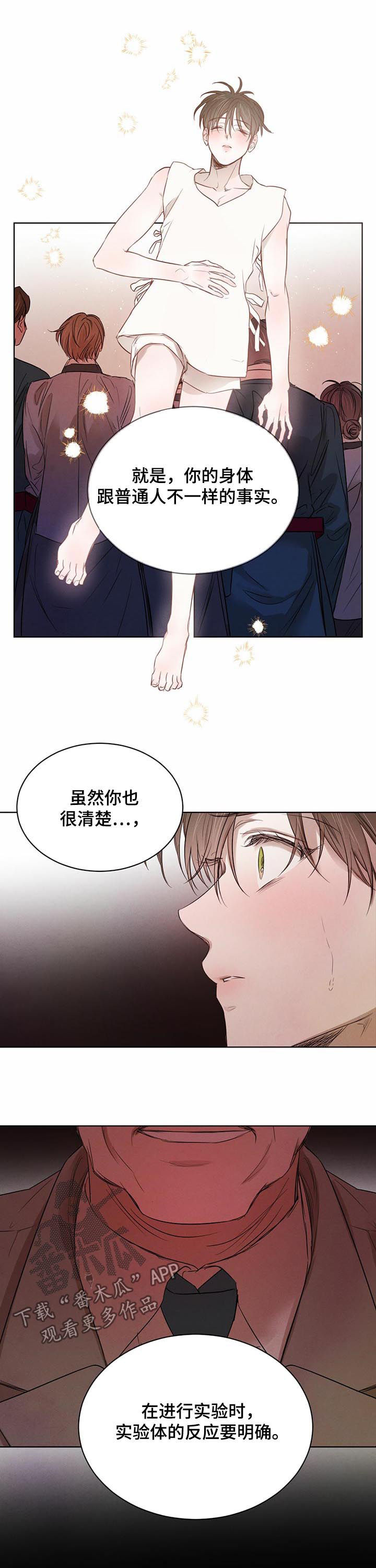 第57话6