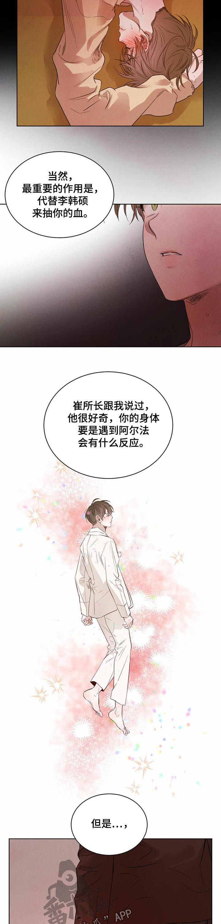 第57话8