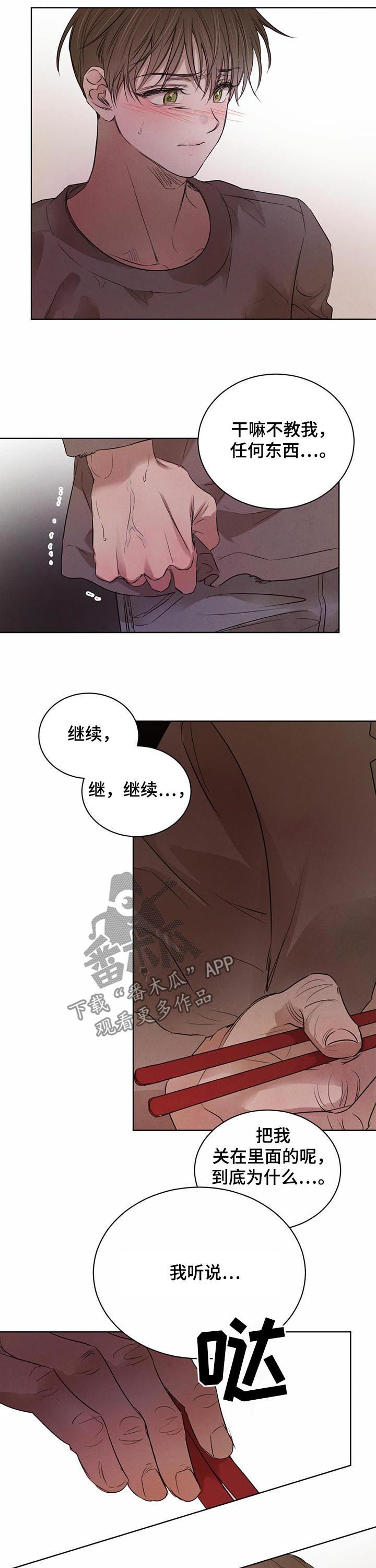 第57话1