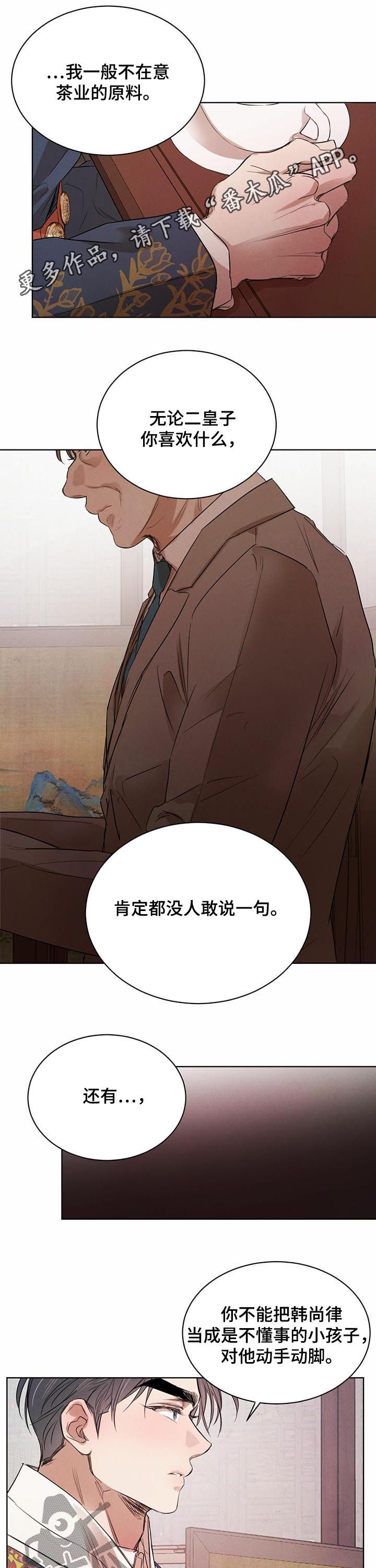 第56话0