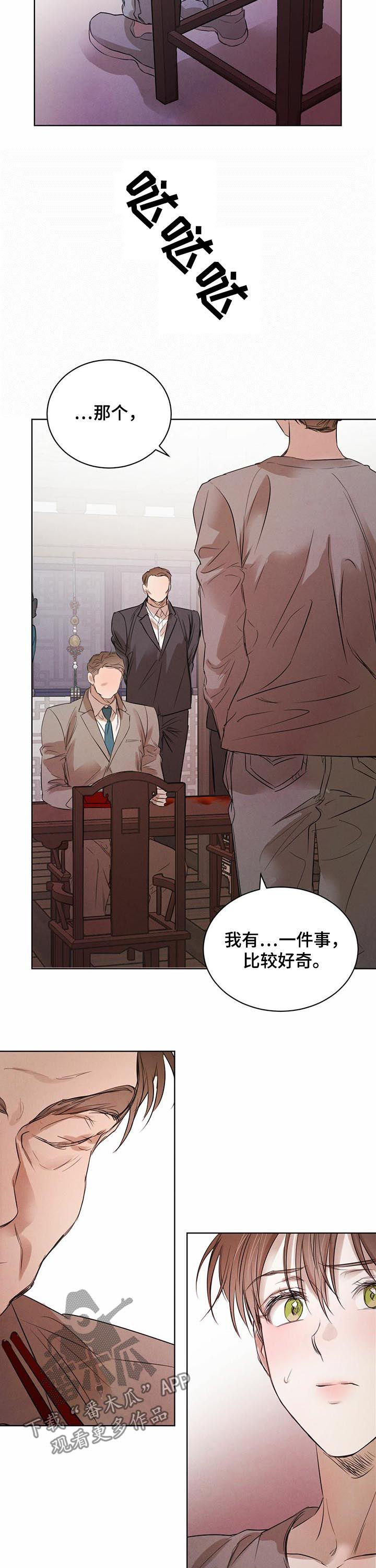 第56话10