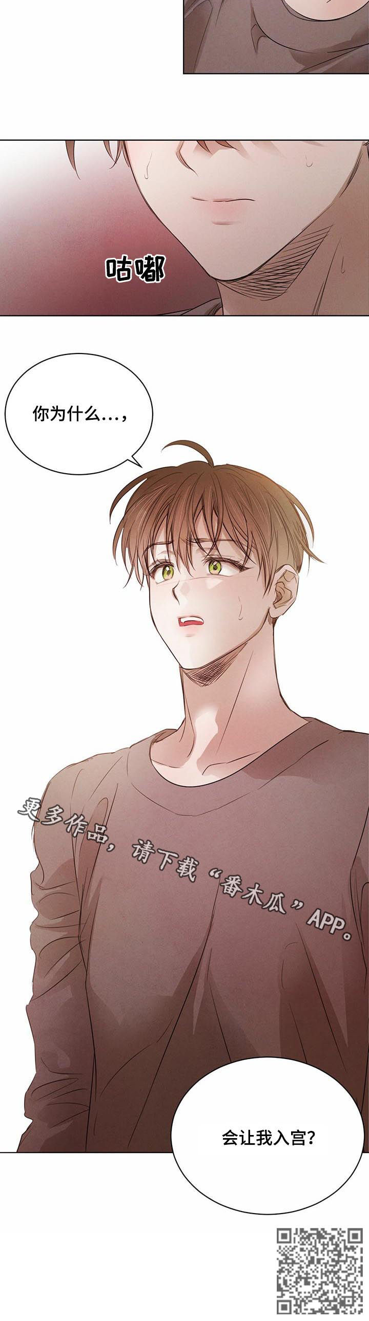 第56话11