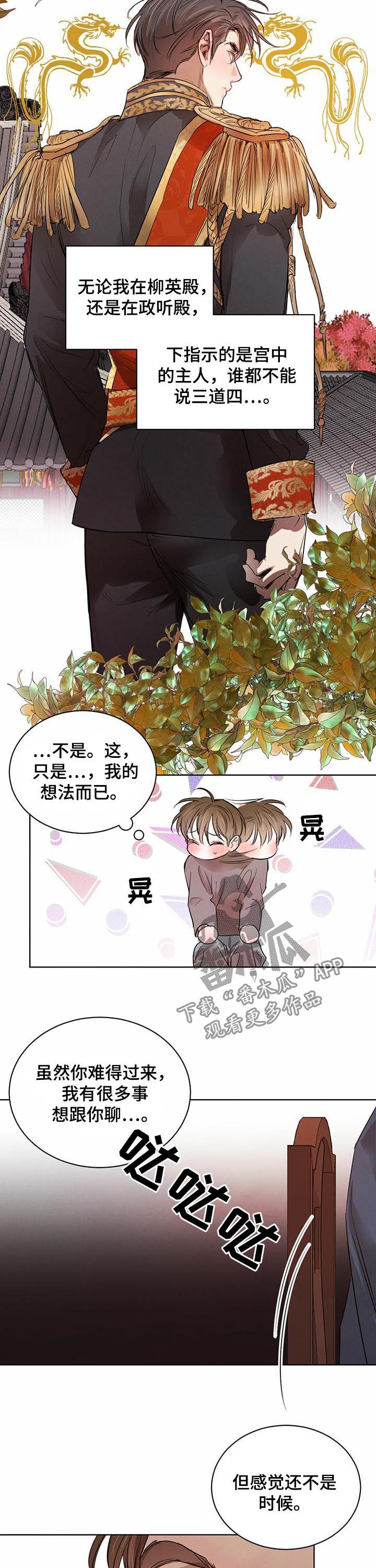 第56话2