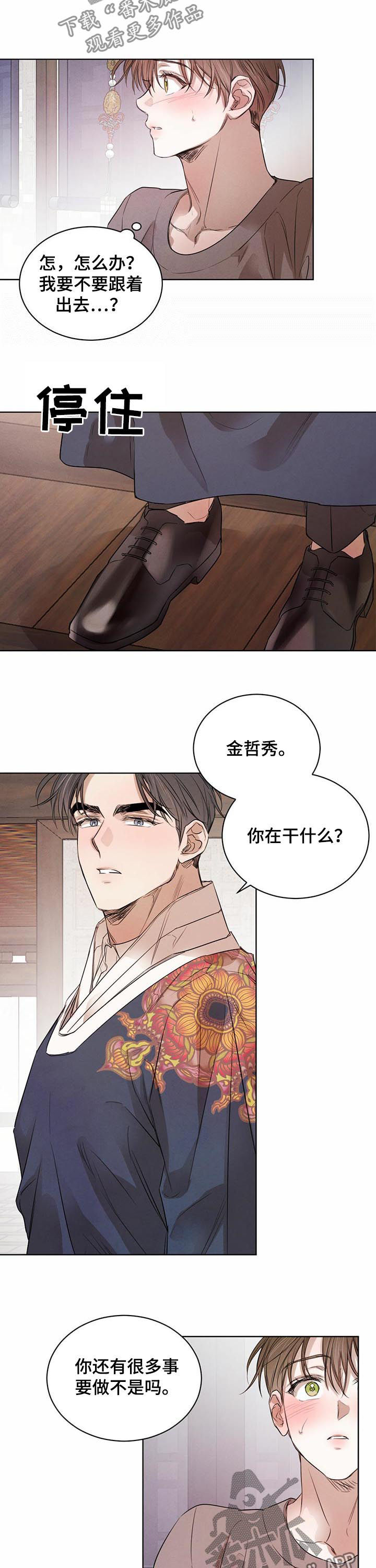 第56话7