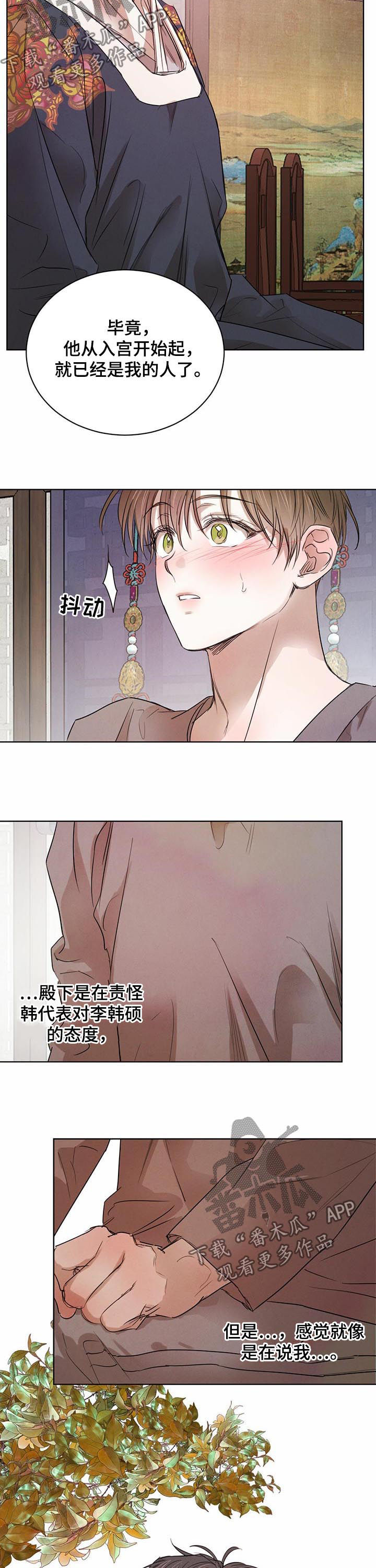 第56话1