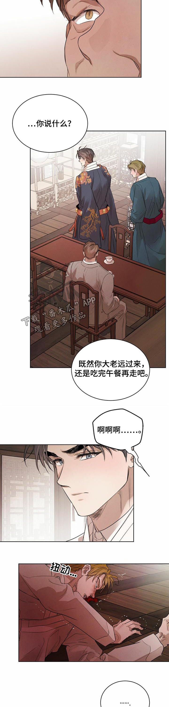 第56话3