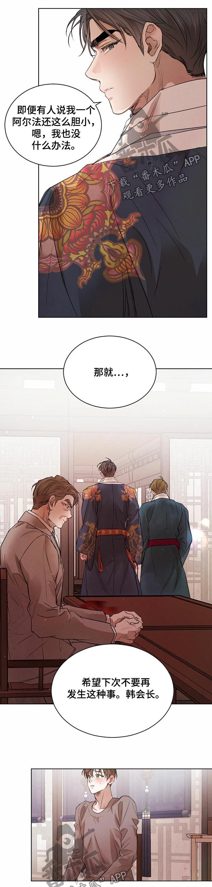 第56话6
