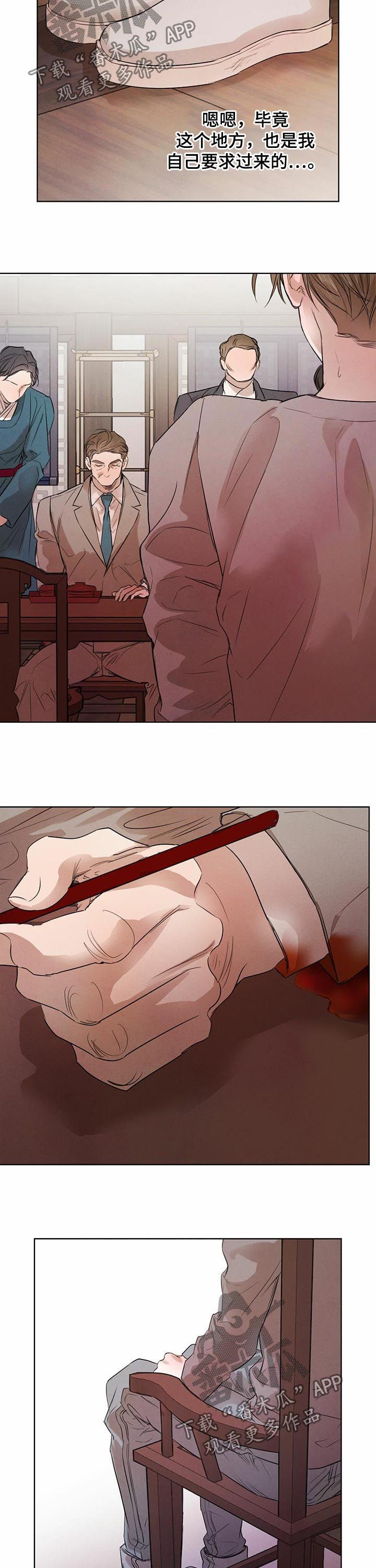 第56话9
