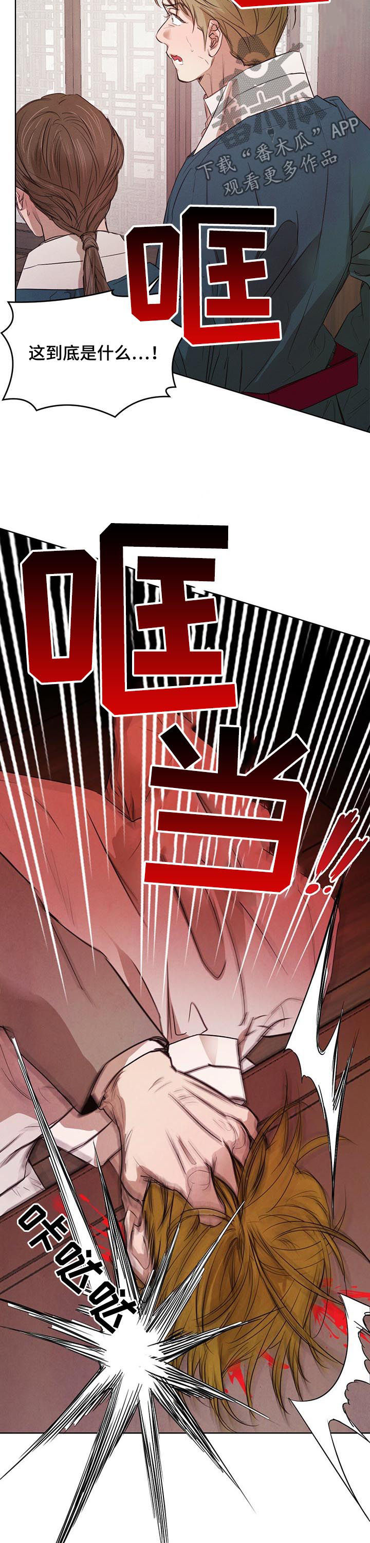 第55话1