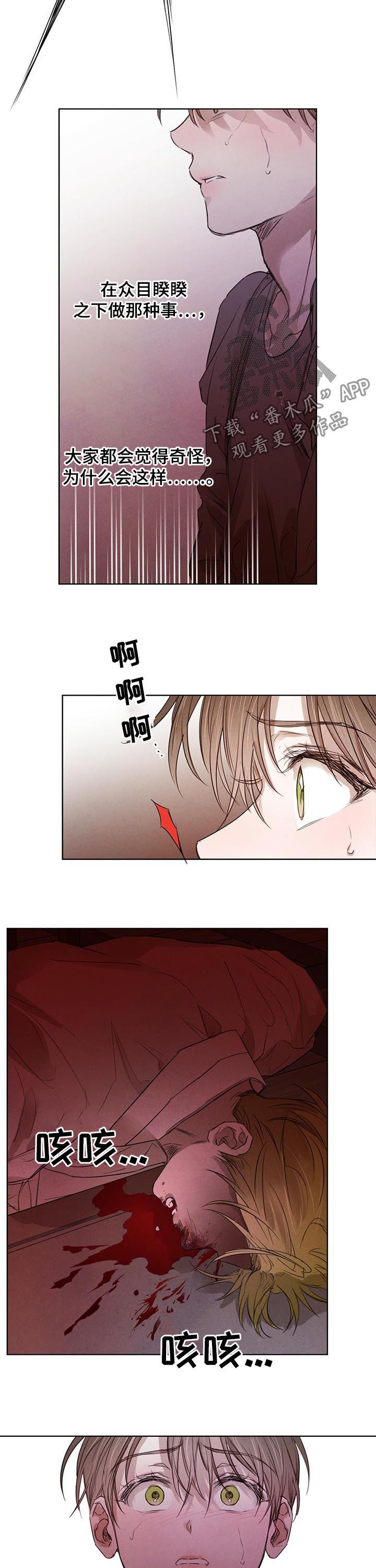 第55话2