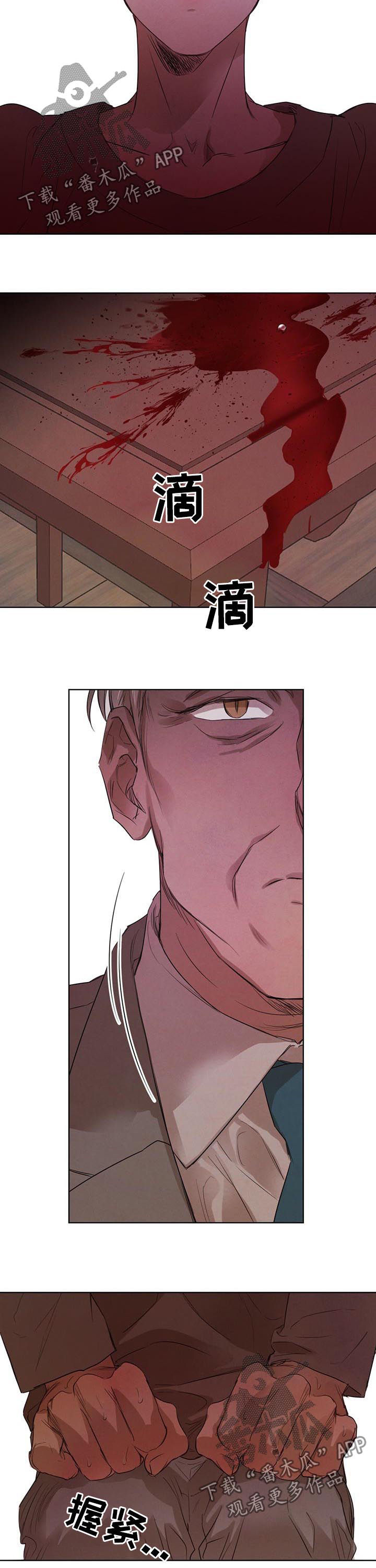 第55话3