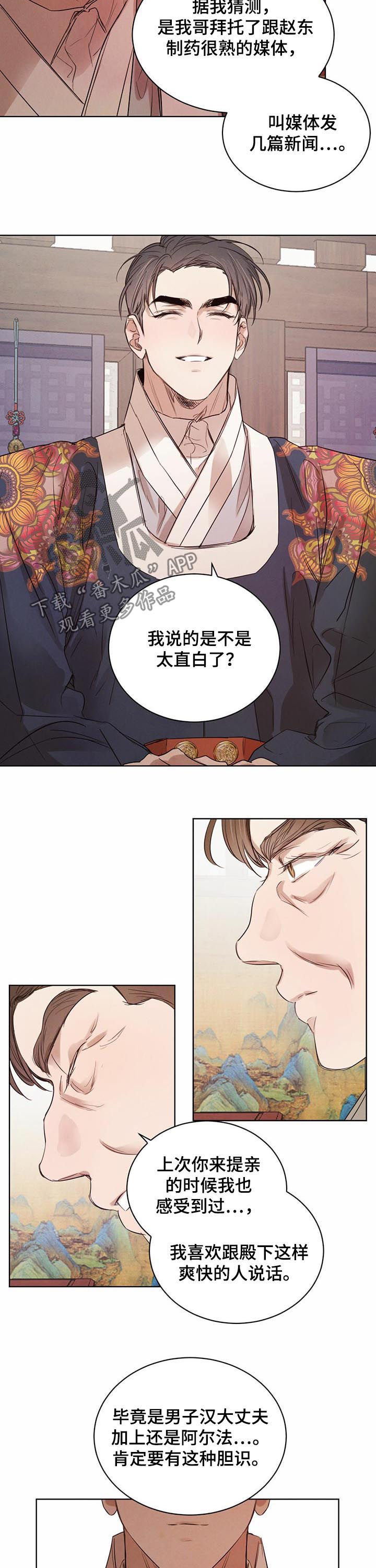 第55话9