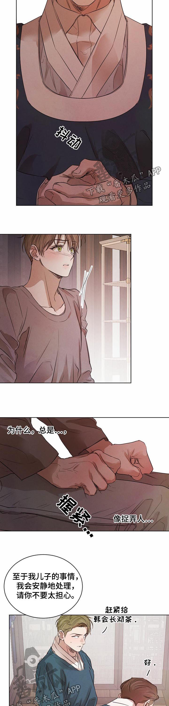 第55话10