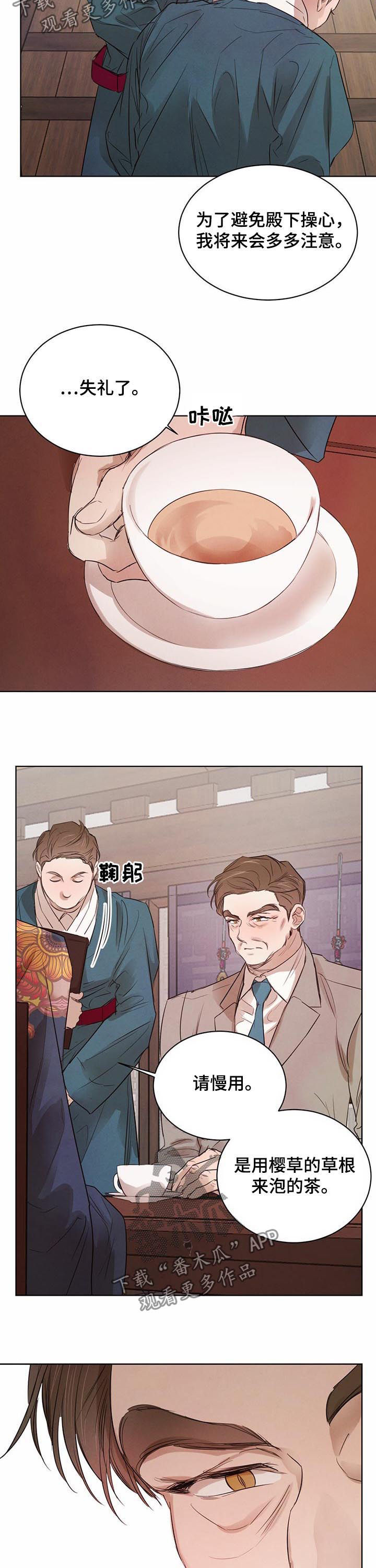 第55话11