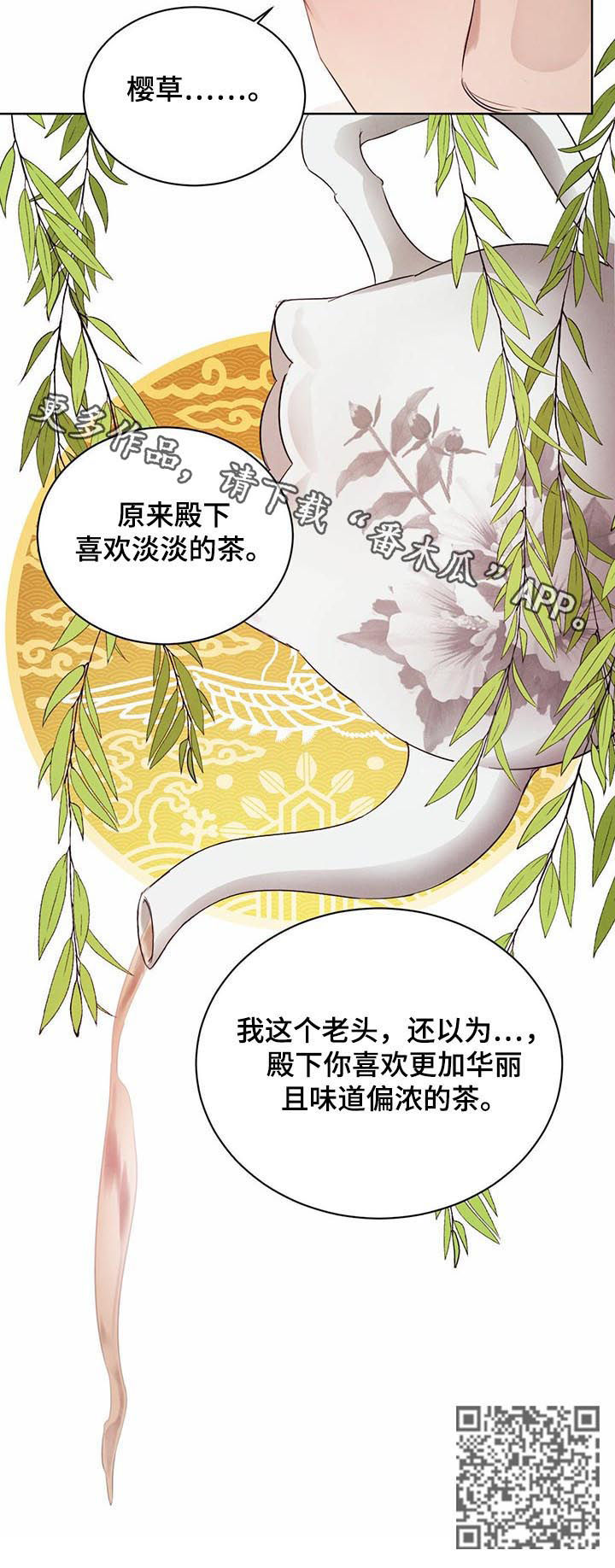 第55话12