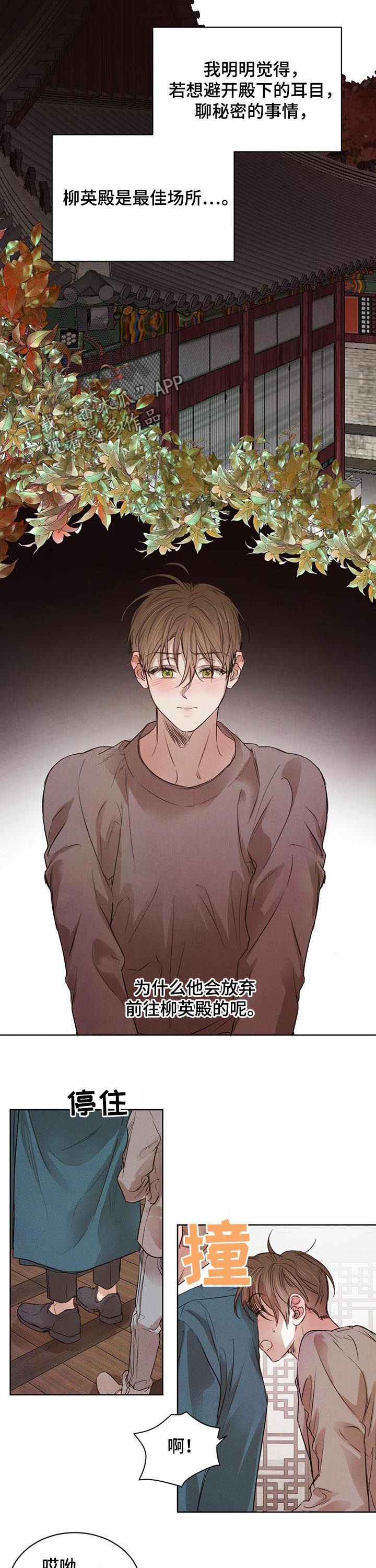 第54话1