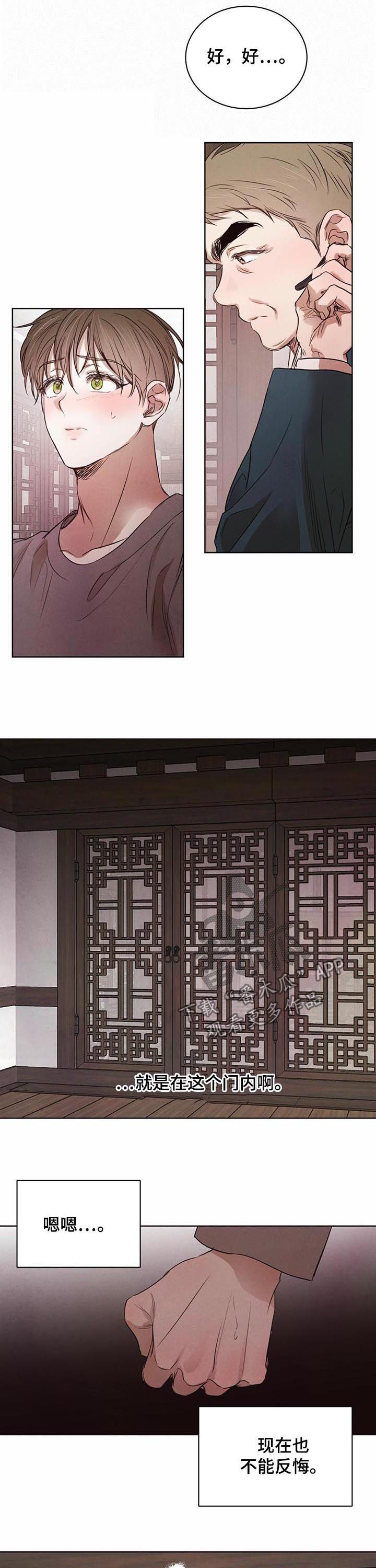 第54话3