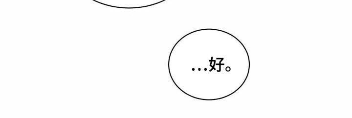 第54话6