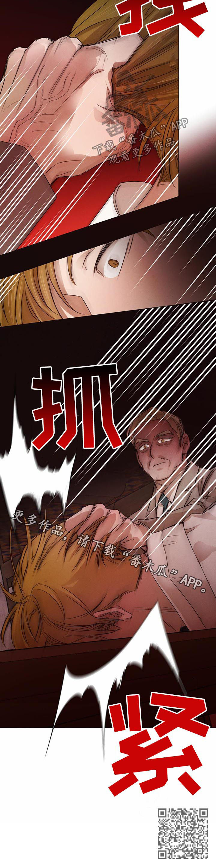 第54话10