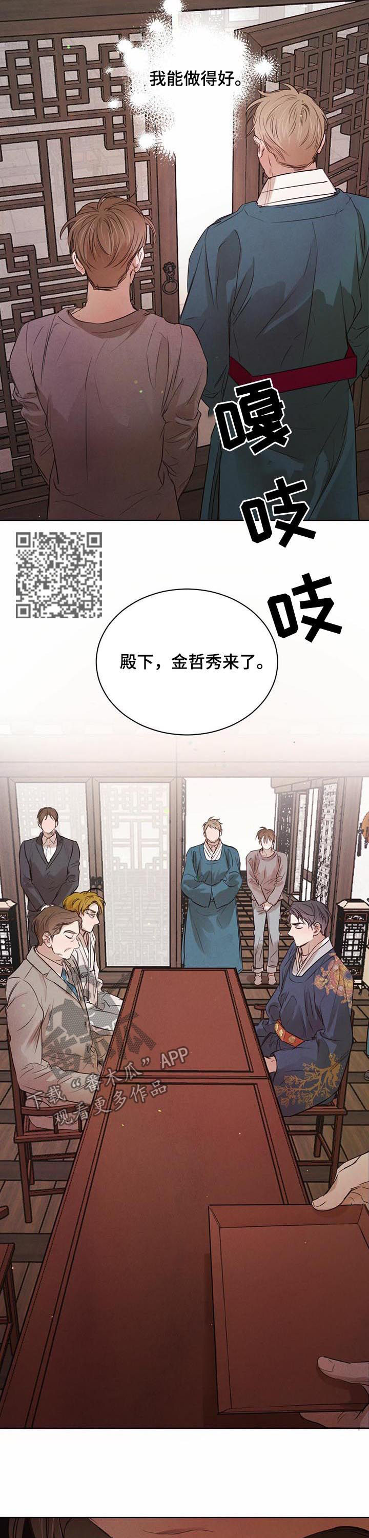 第54话4